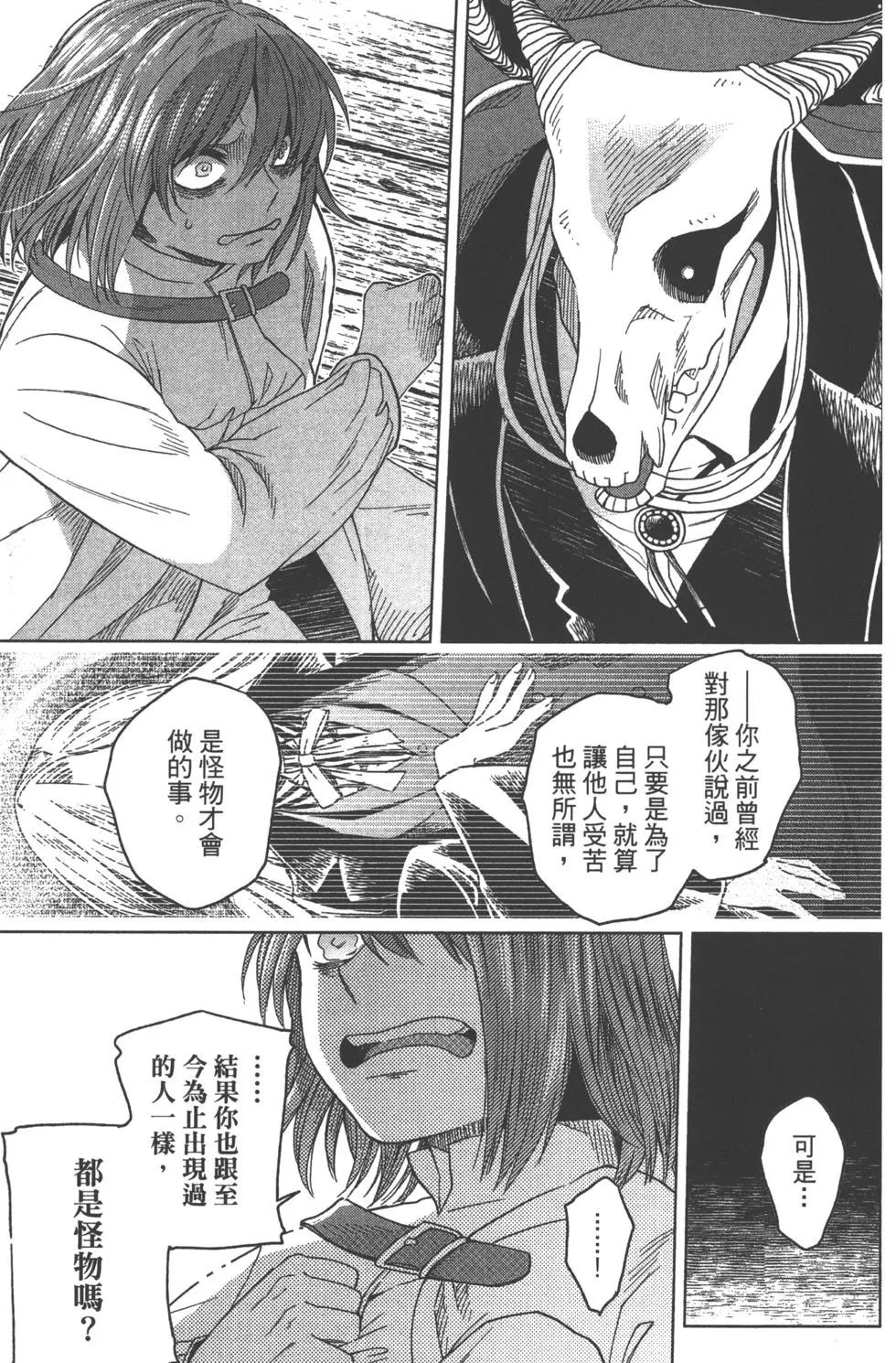 第08卷175