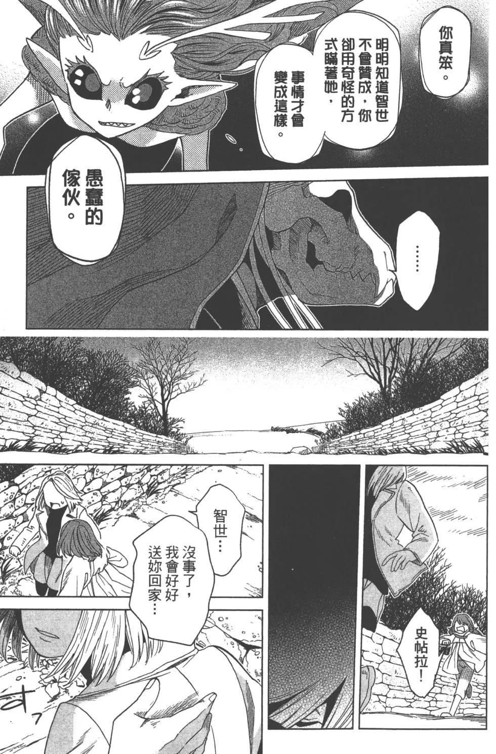第08卷177