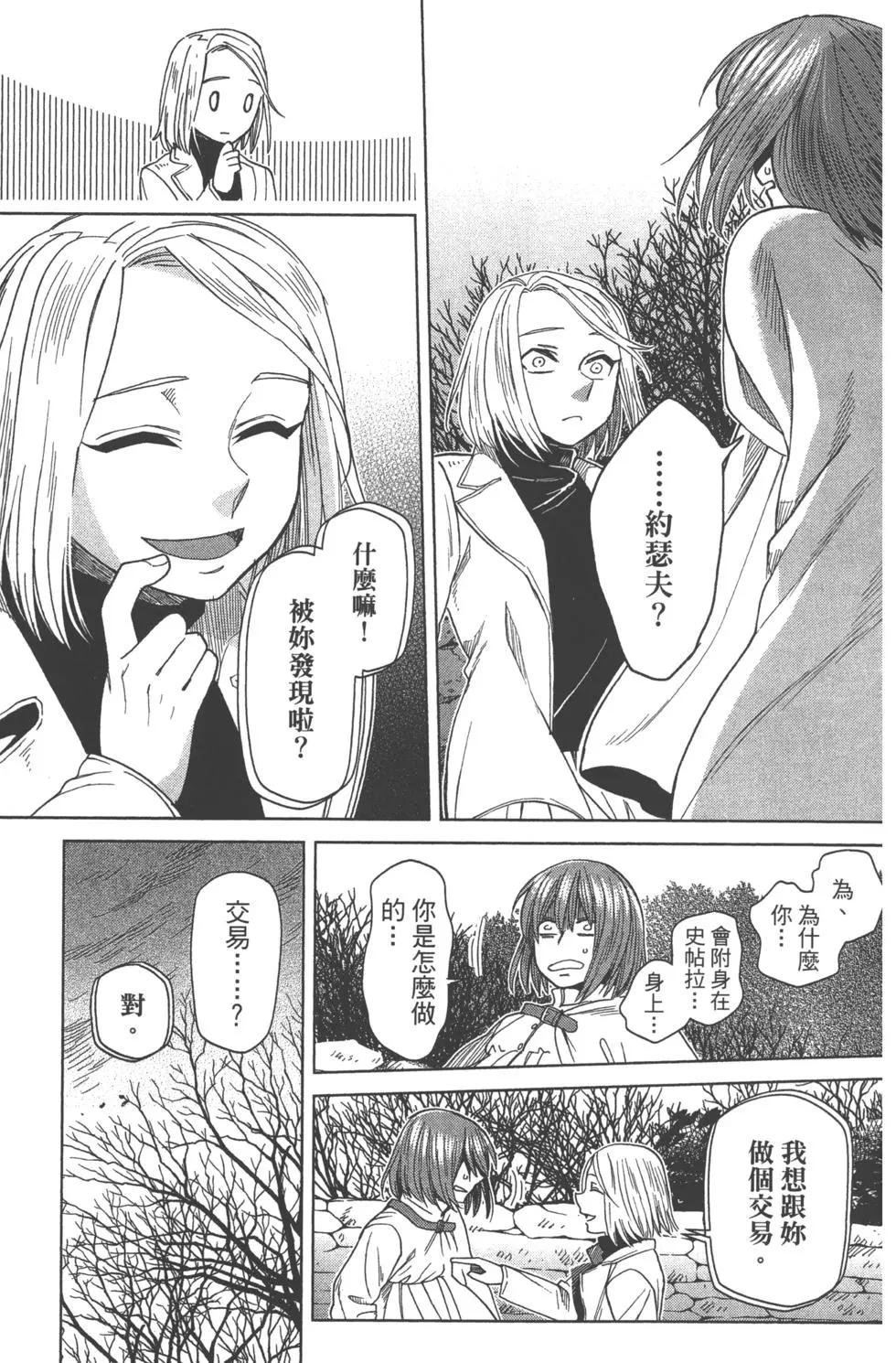第08卷179