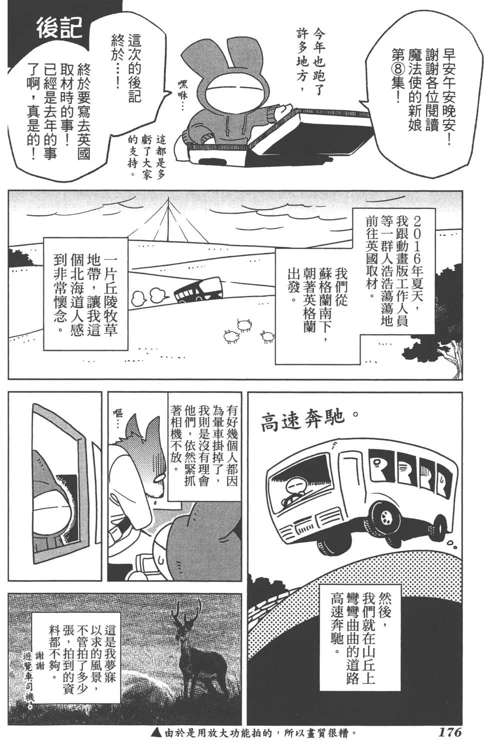 第08卷185