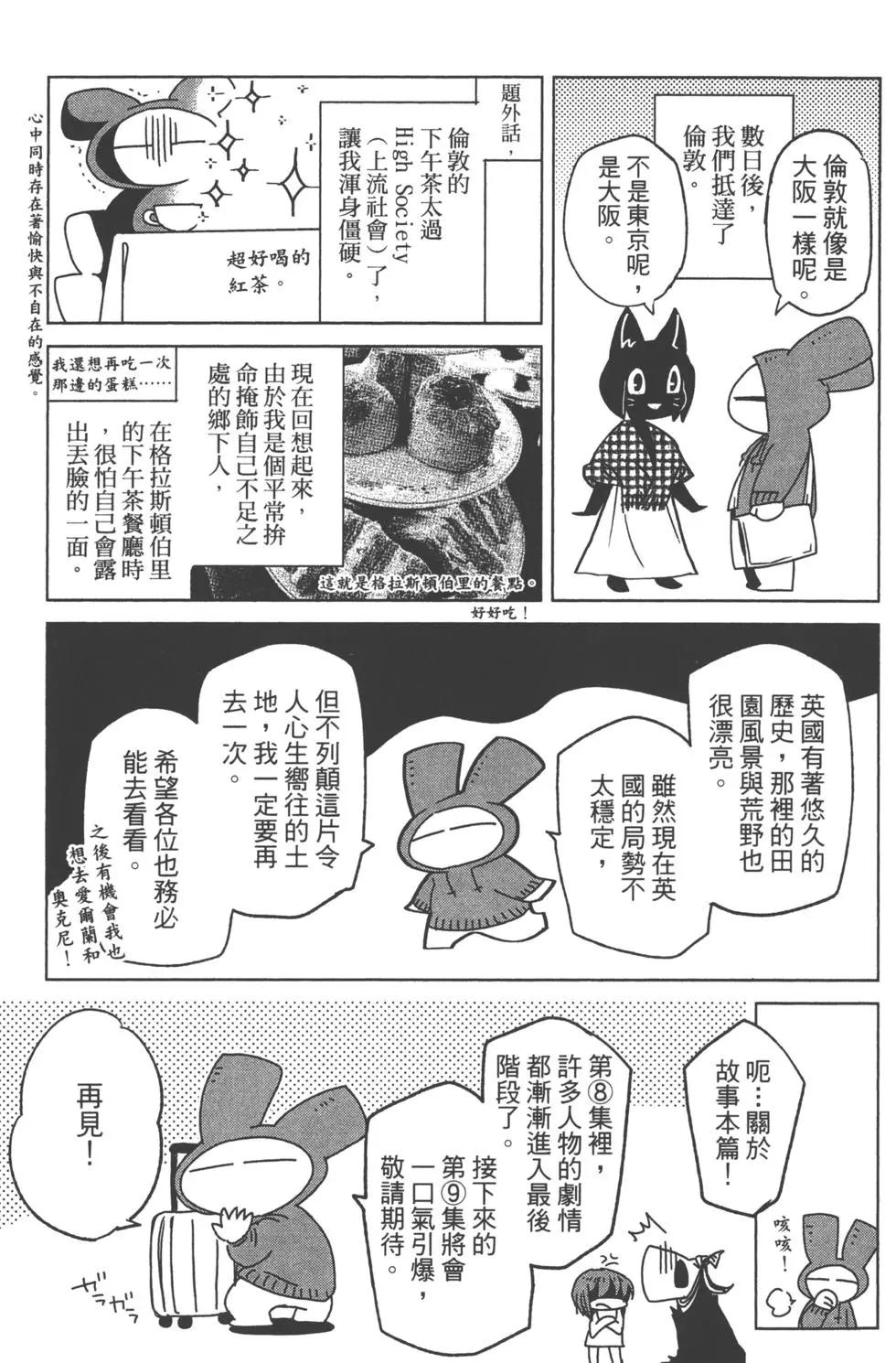 第08卷186