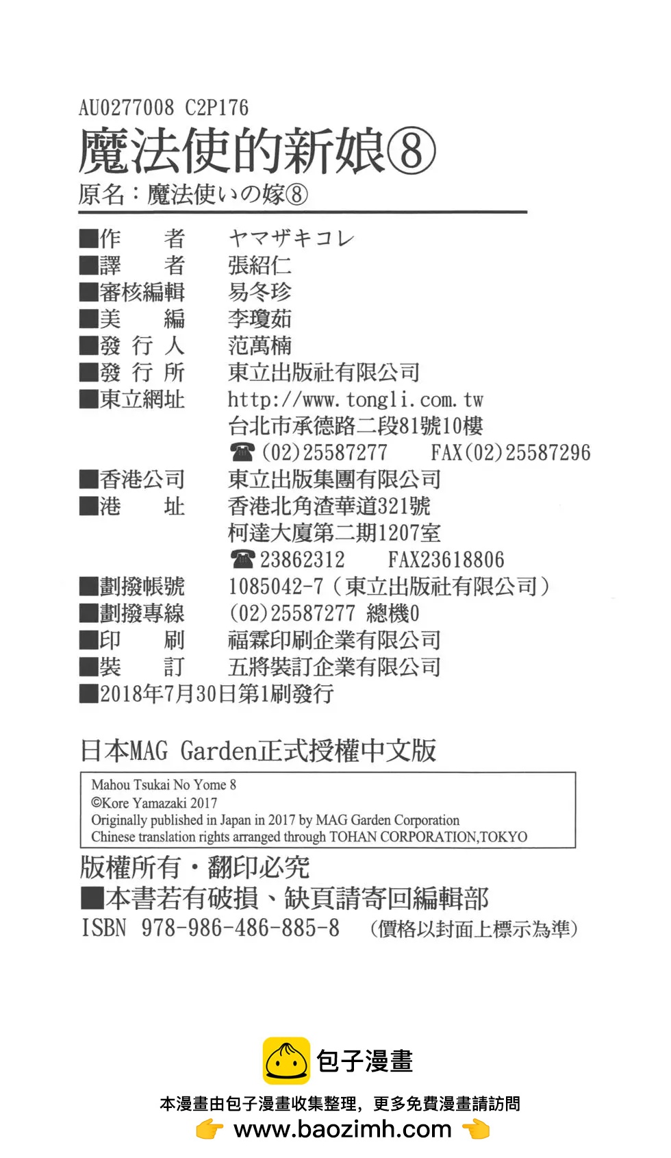 第08卷187