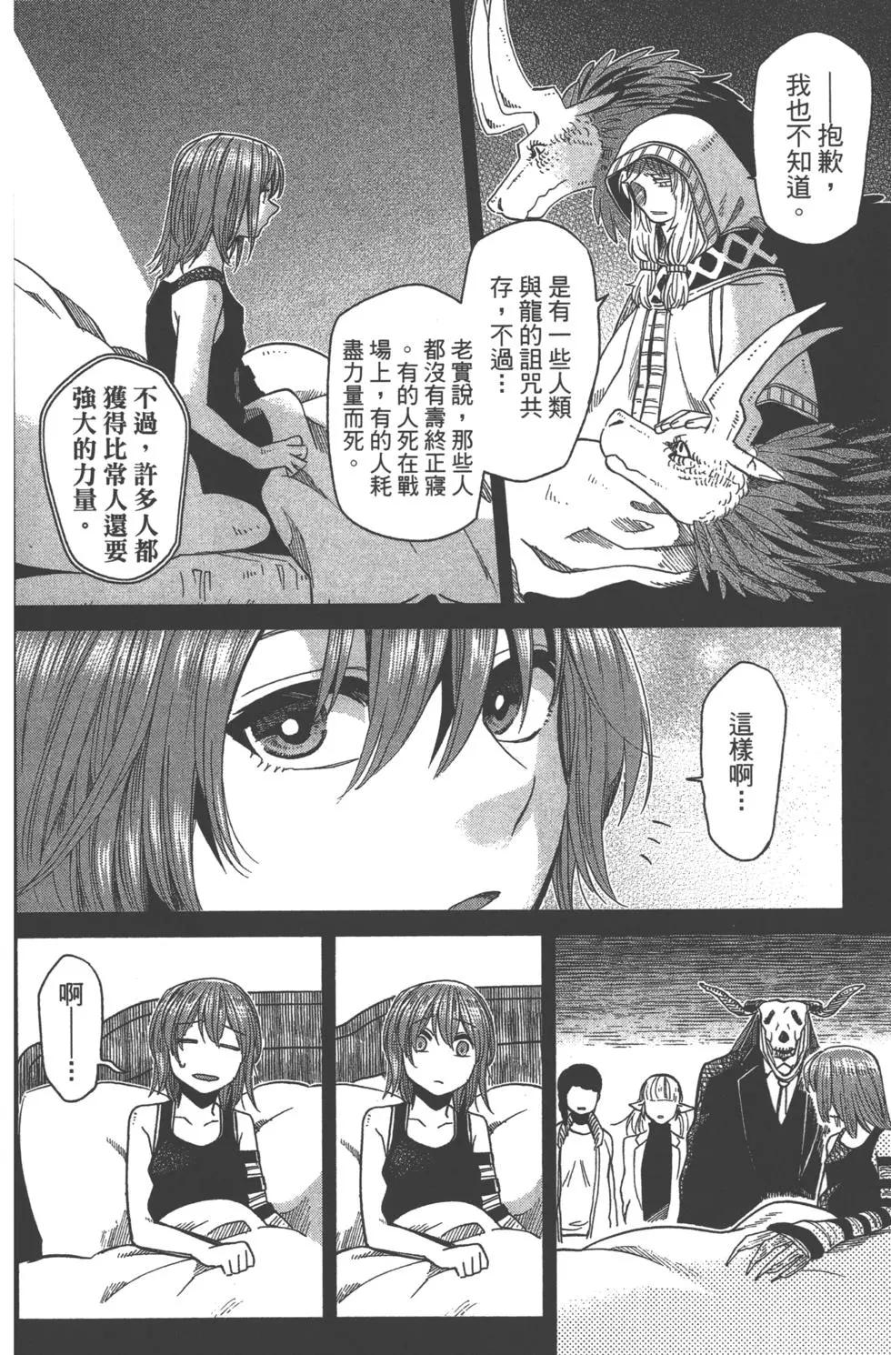 第08卷21