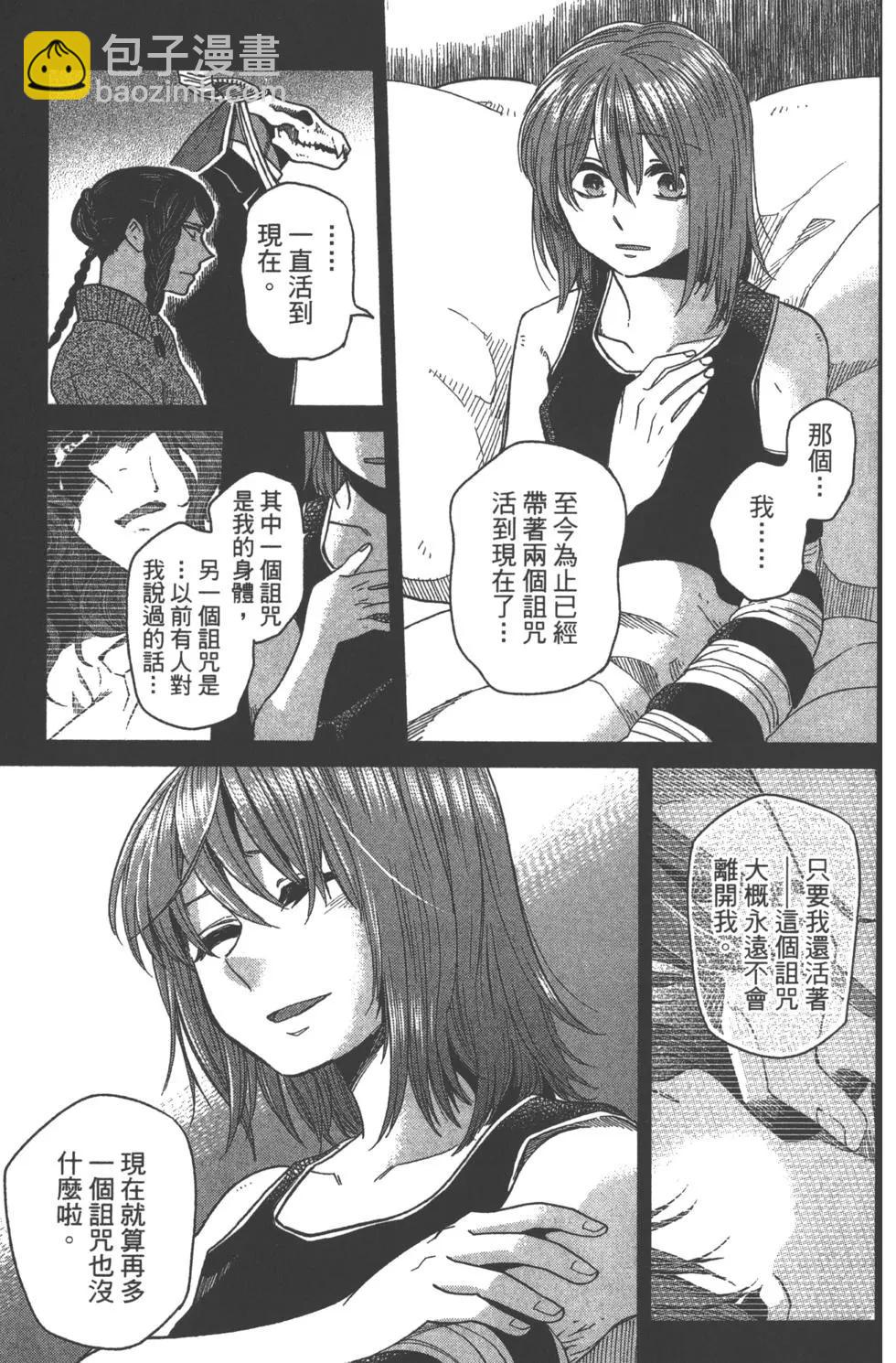 第08卷22