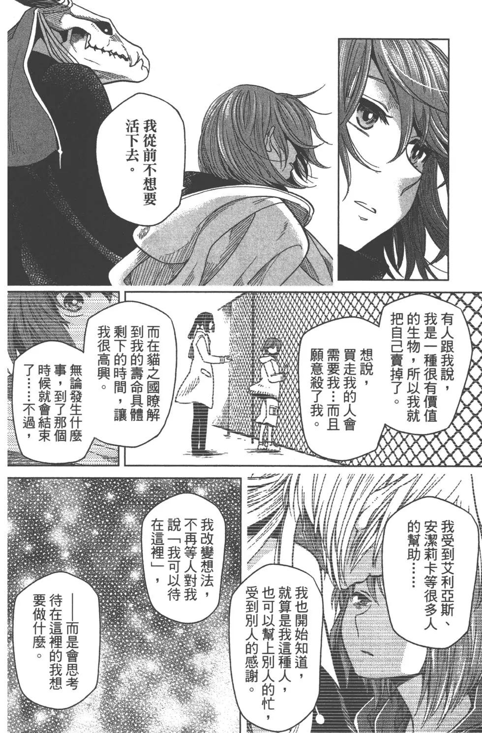 第08卷29