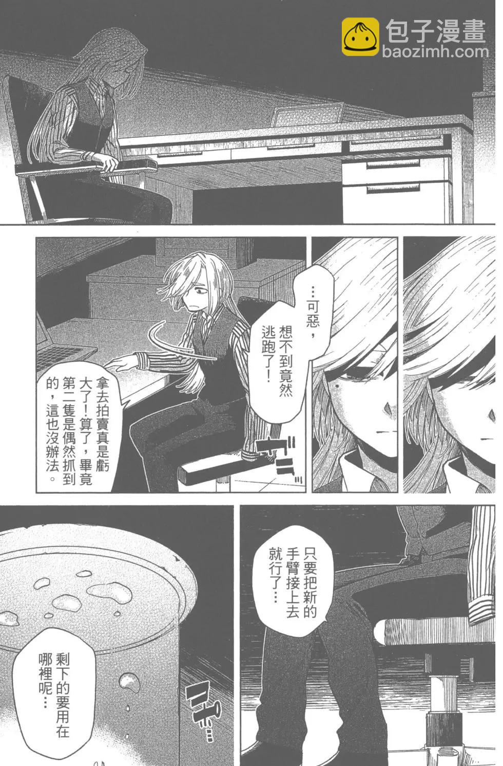 第08卷3
