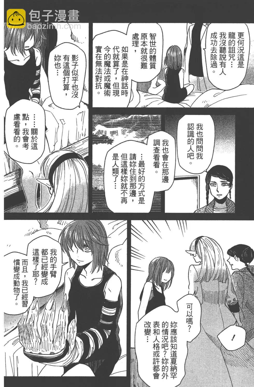 第08卷33