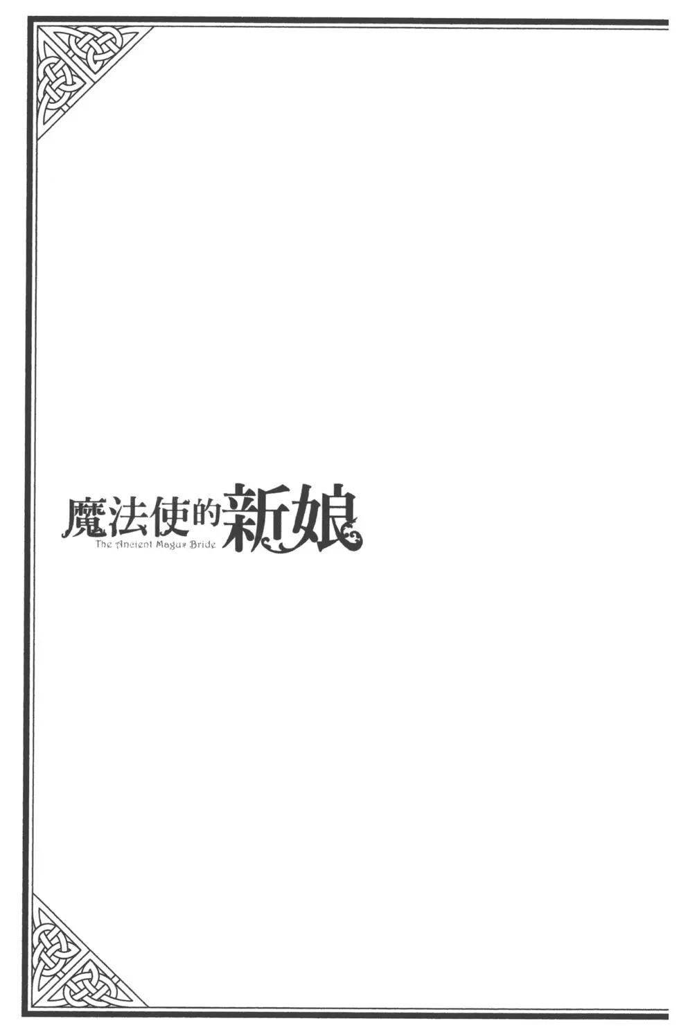 第08卷36