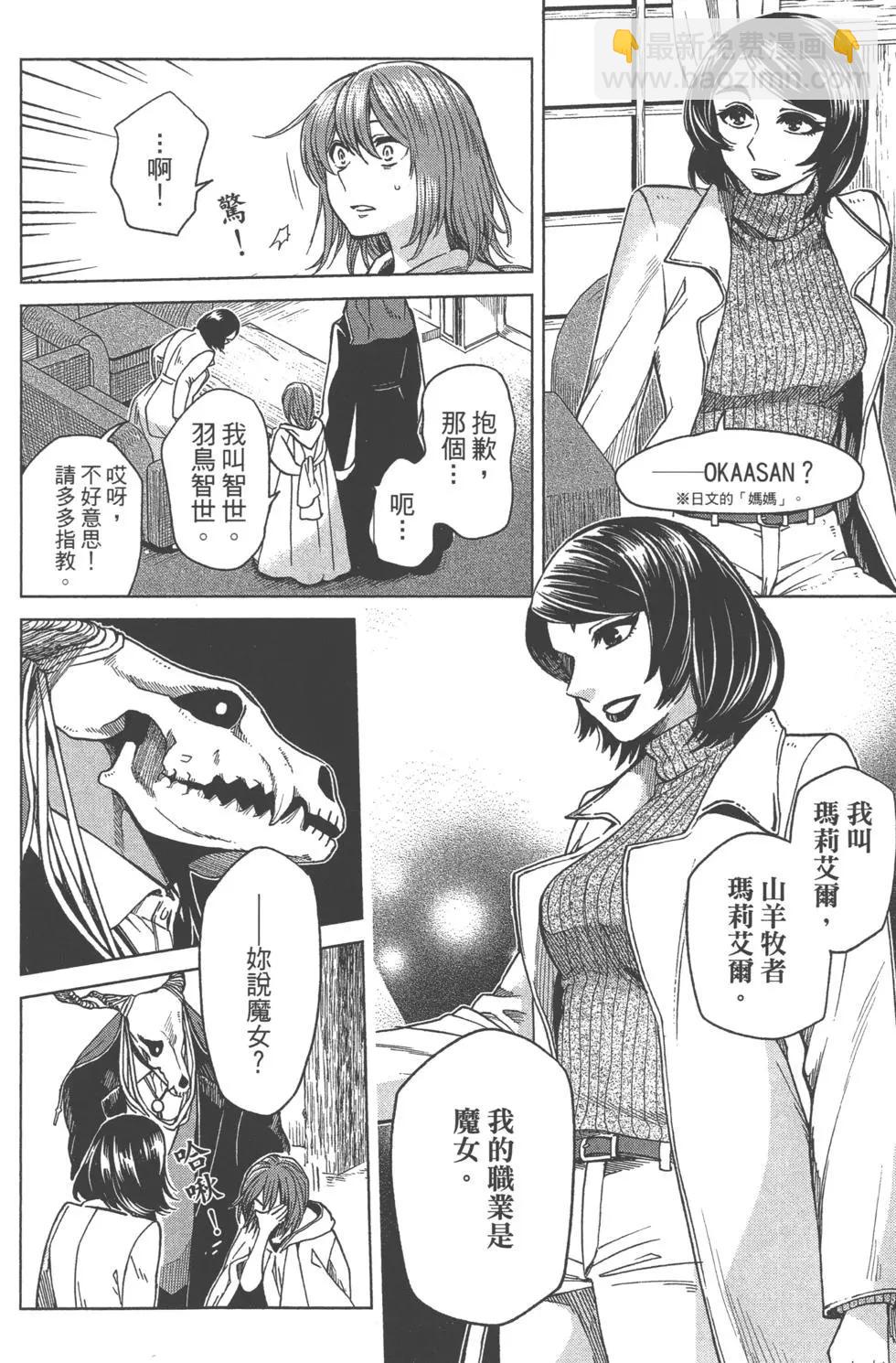 第08卷43