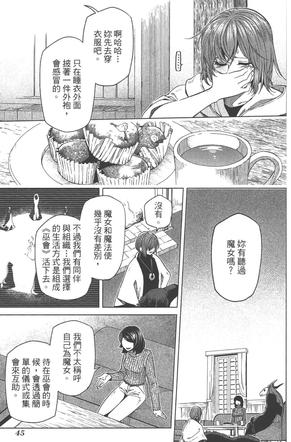 第08卷44
