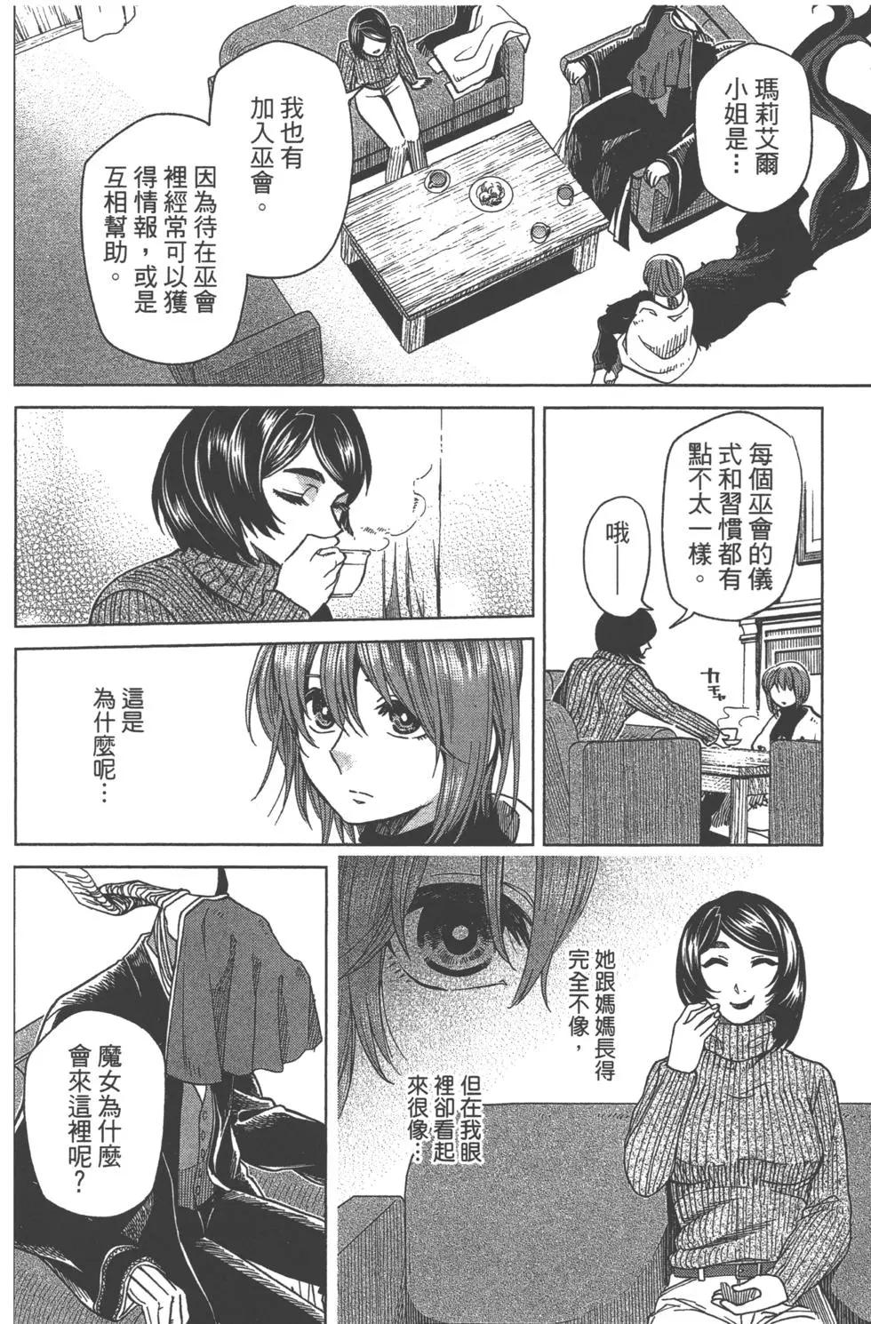 第08卷45