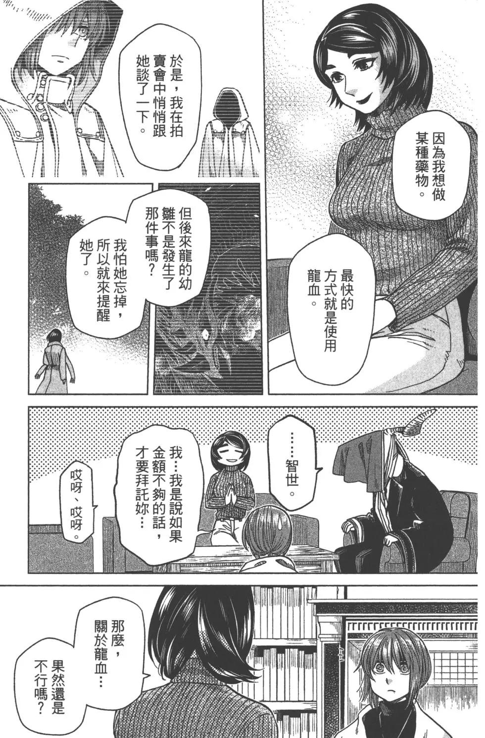第08卷50