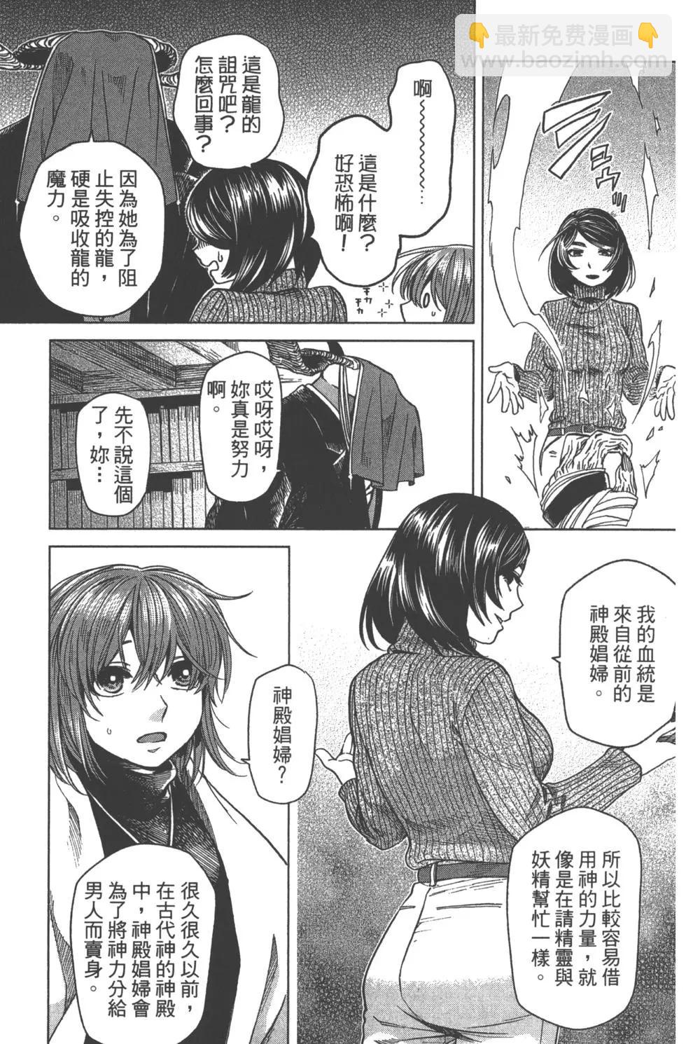 第08卷54