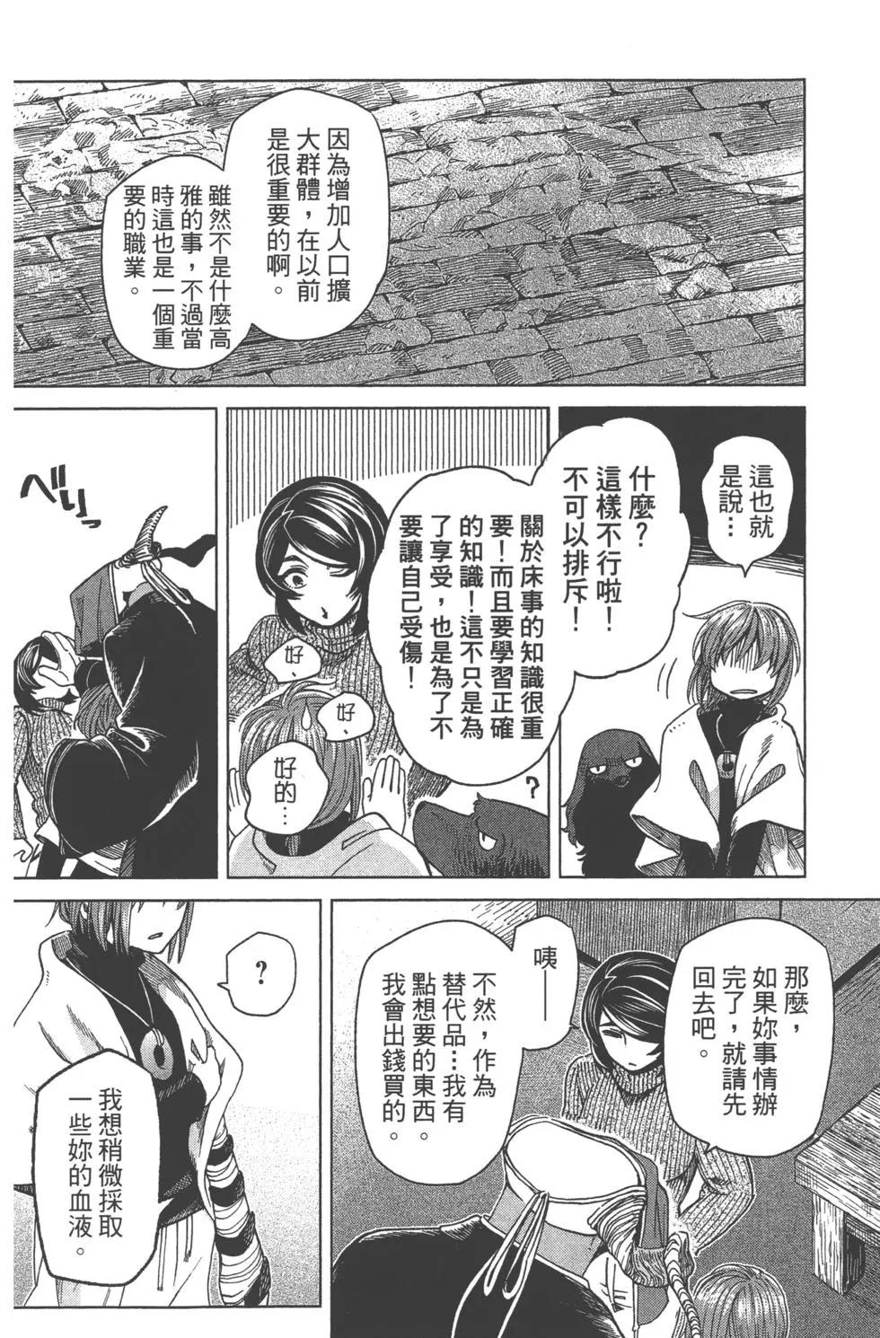 第08卷55