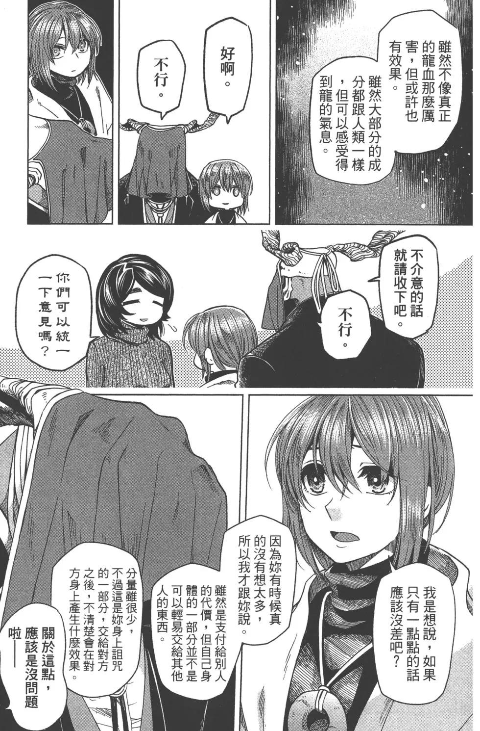 第08卷56