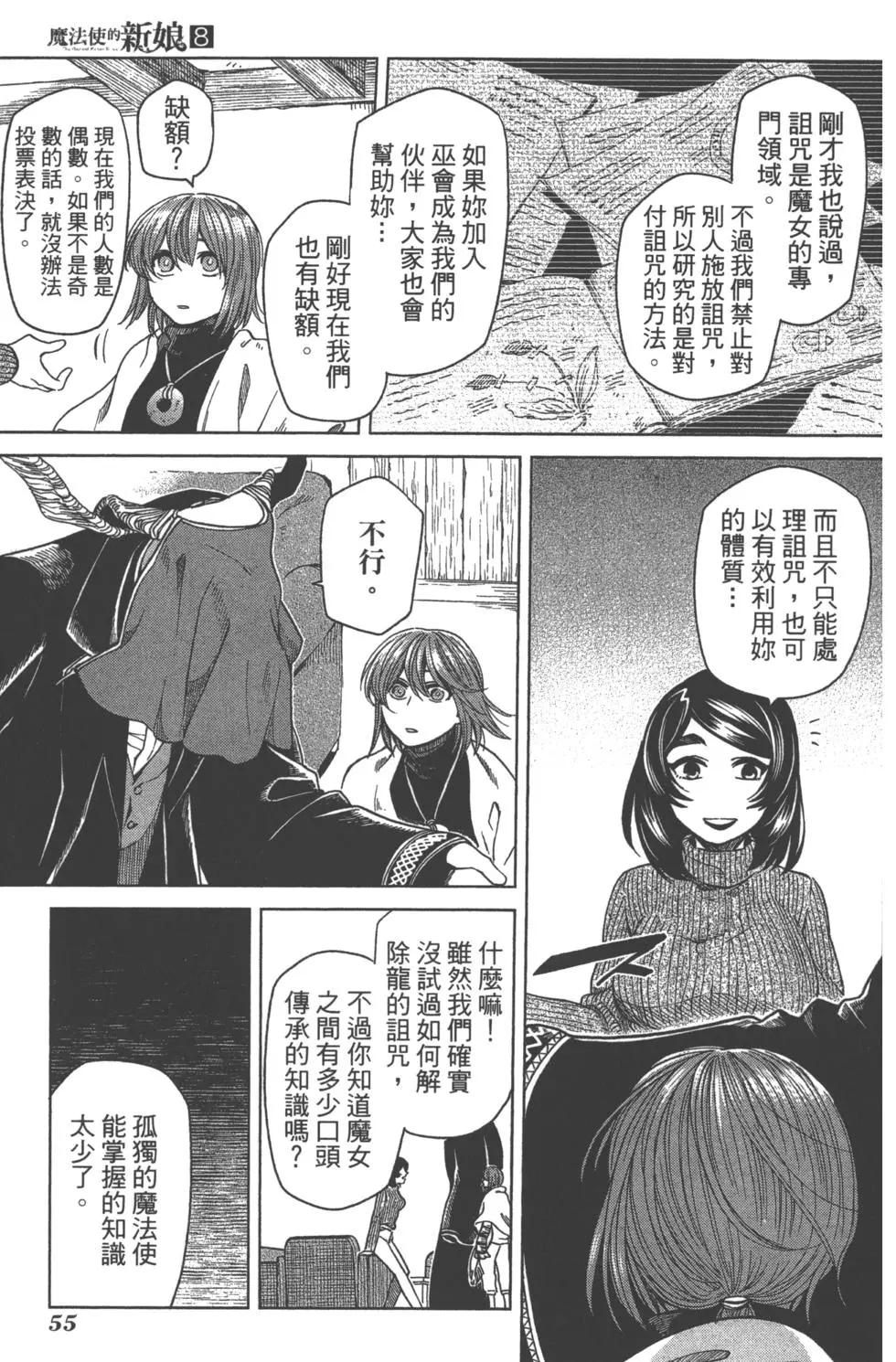 第08卷58