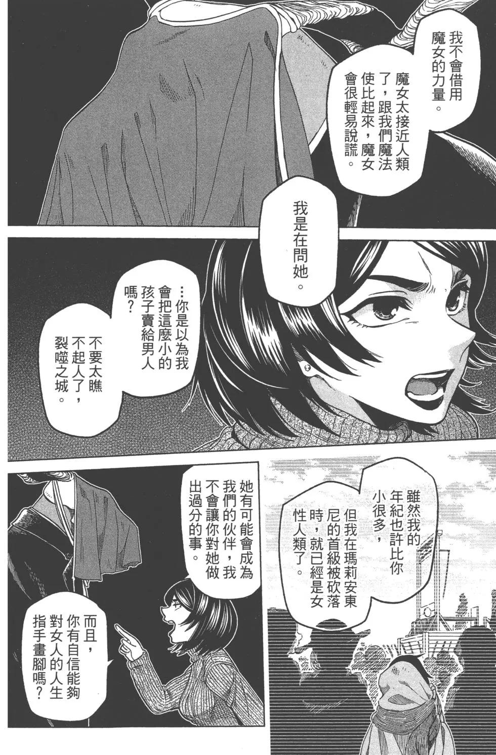 第08卷59