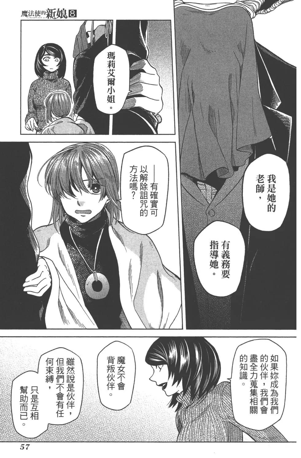 第08卷60