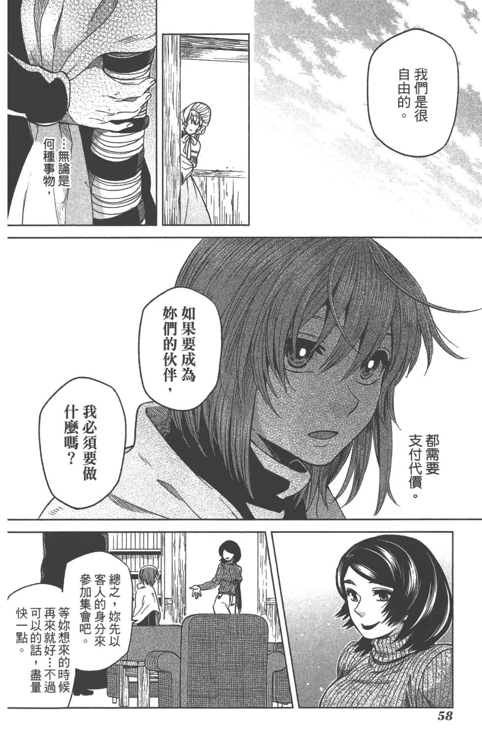 第08卷61