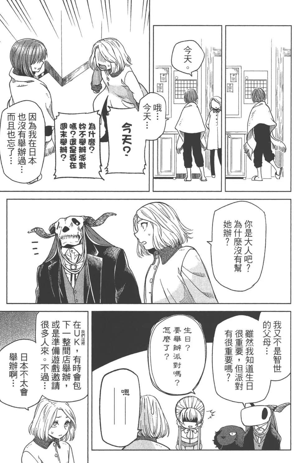 第08卷68