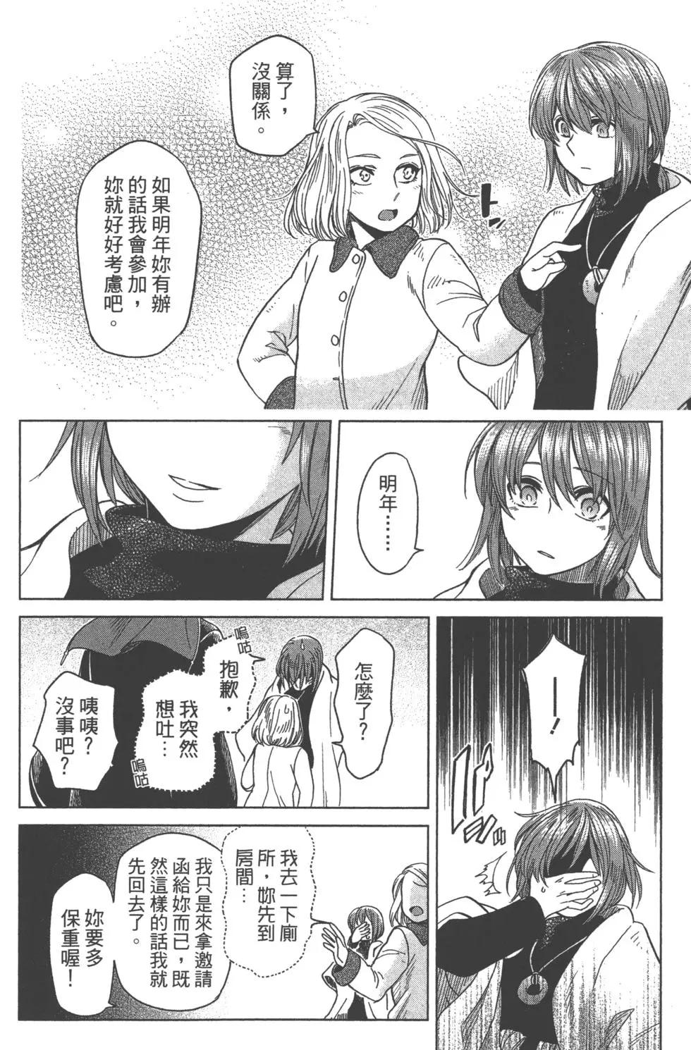 第08卷69
