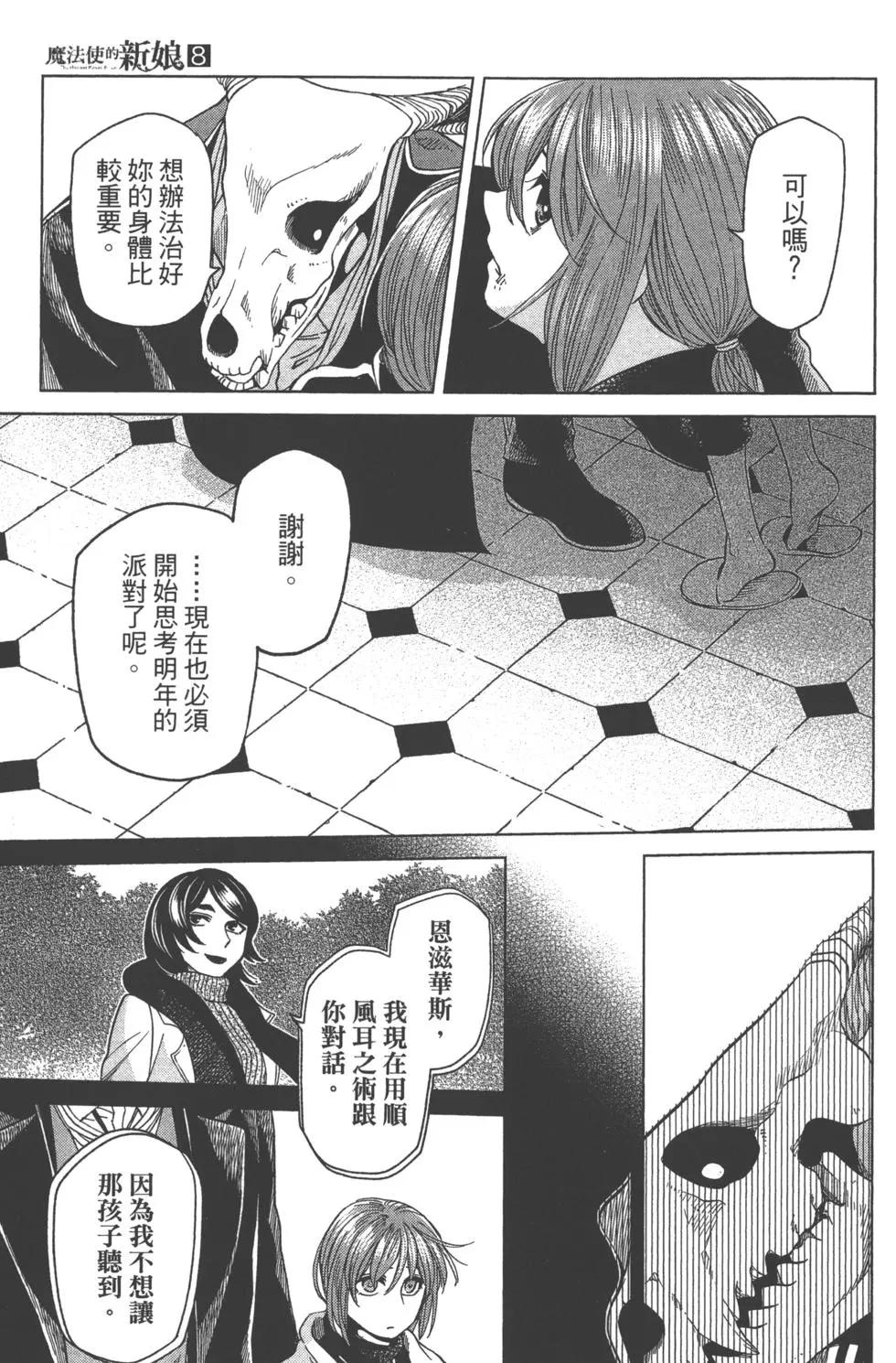第08卷72