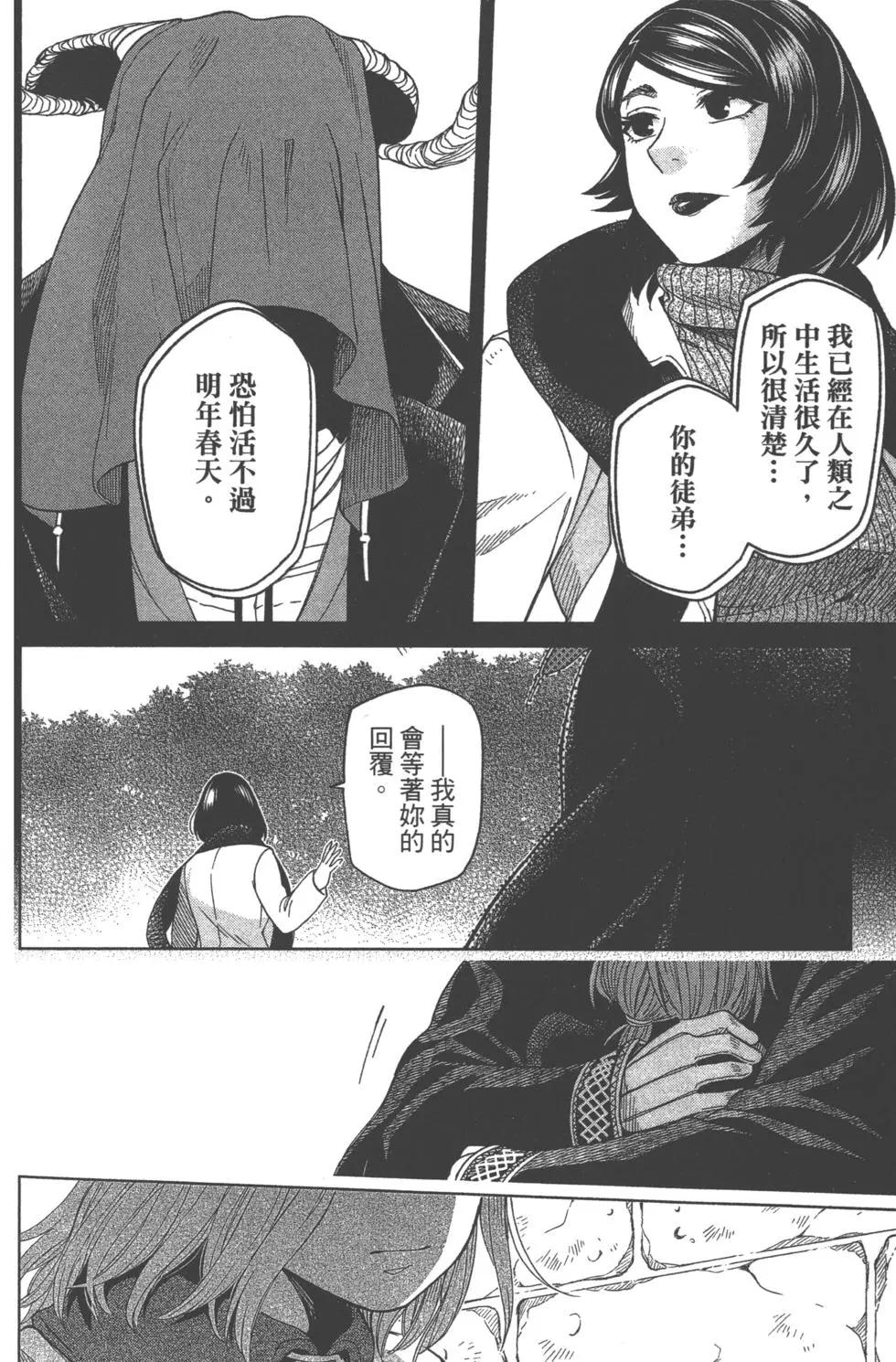 第08卷73