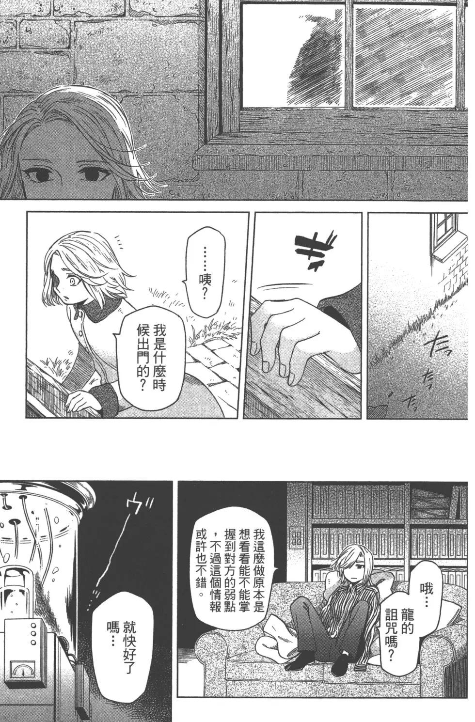 第08卷74