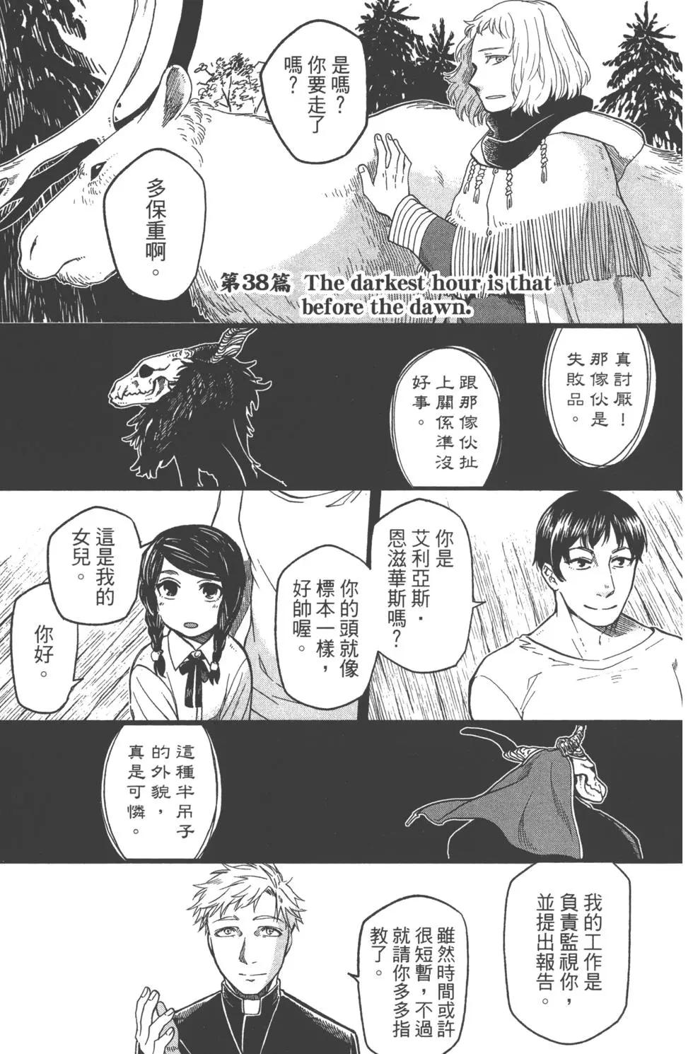 第08卷76