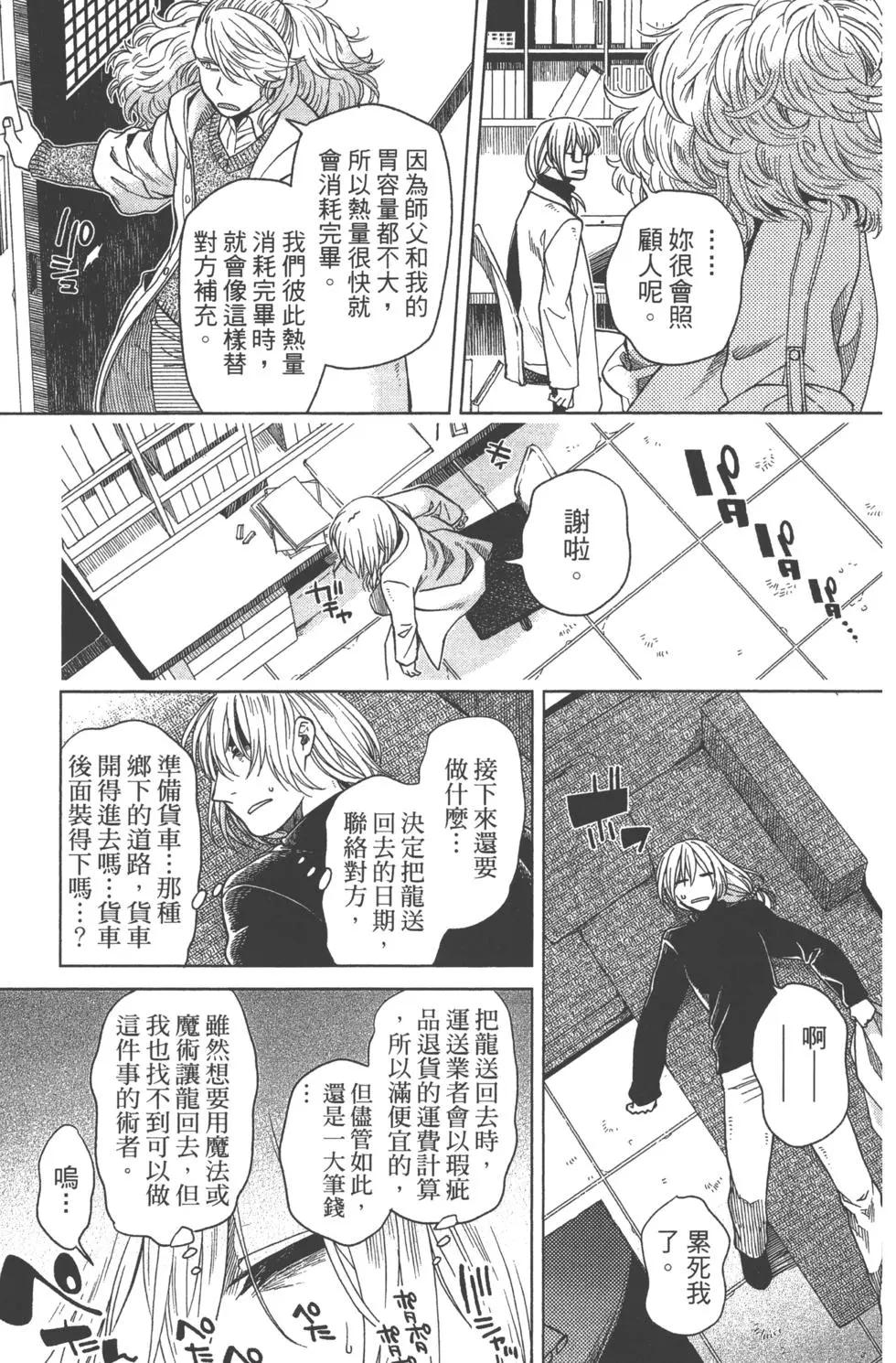 第08卷80