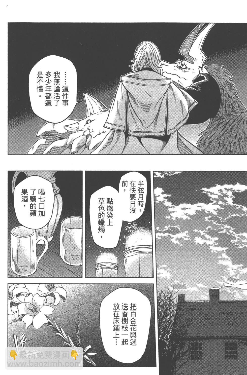 第08卷85