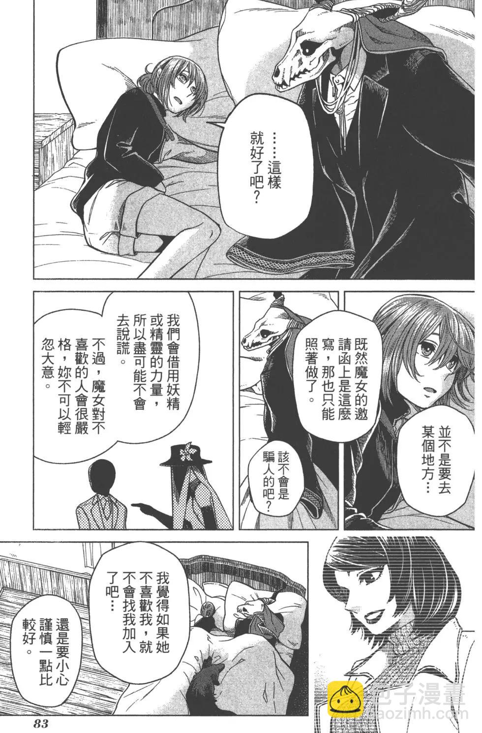 第08卷86