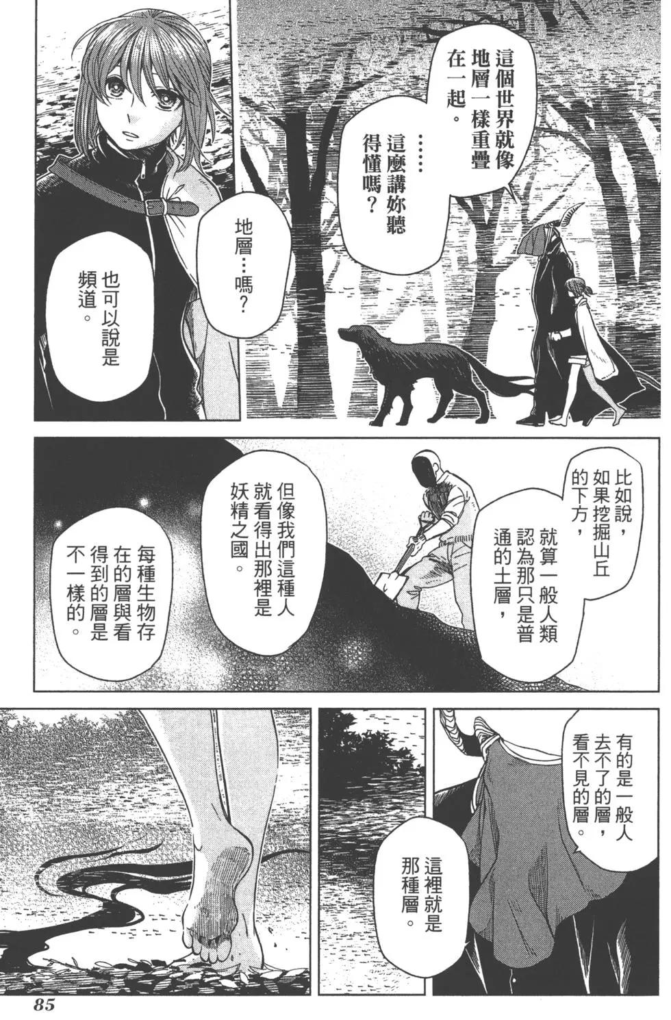第08卷88