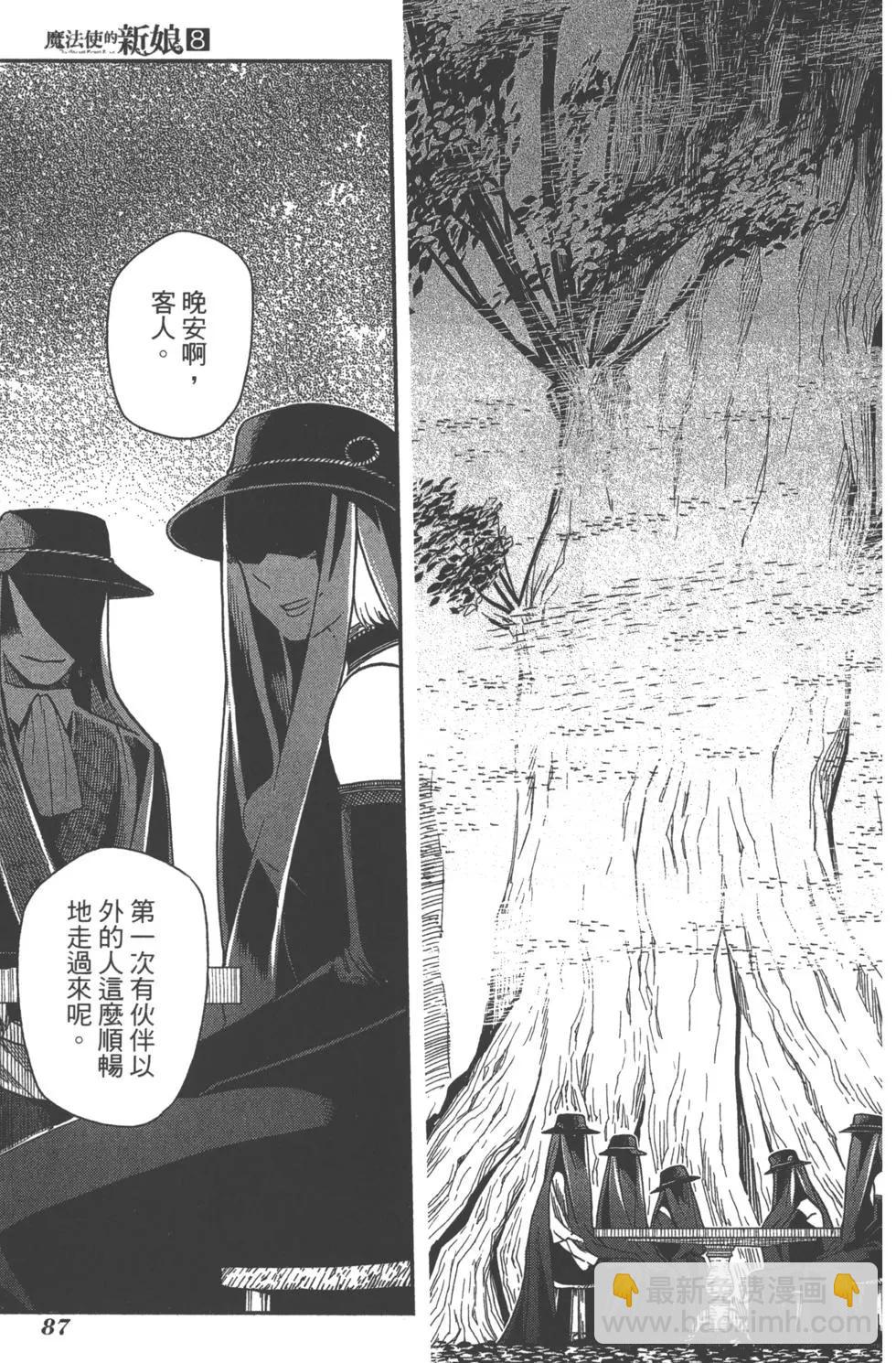 第08卷90