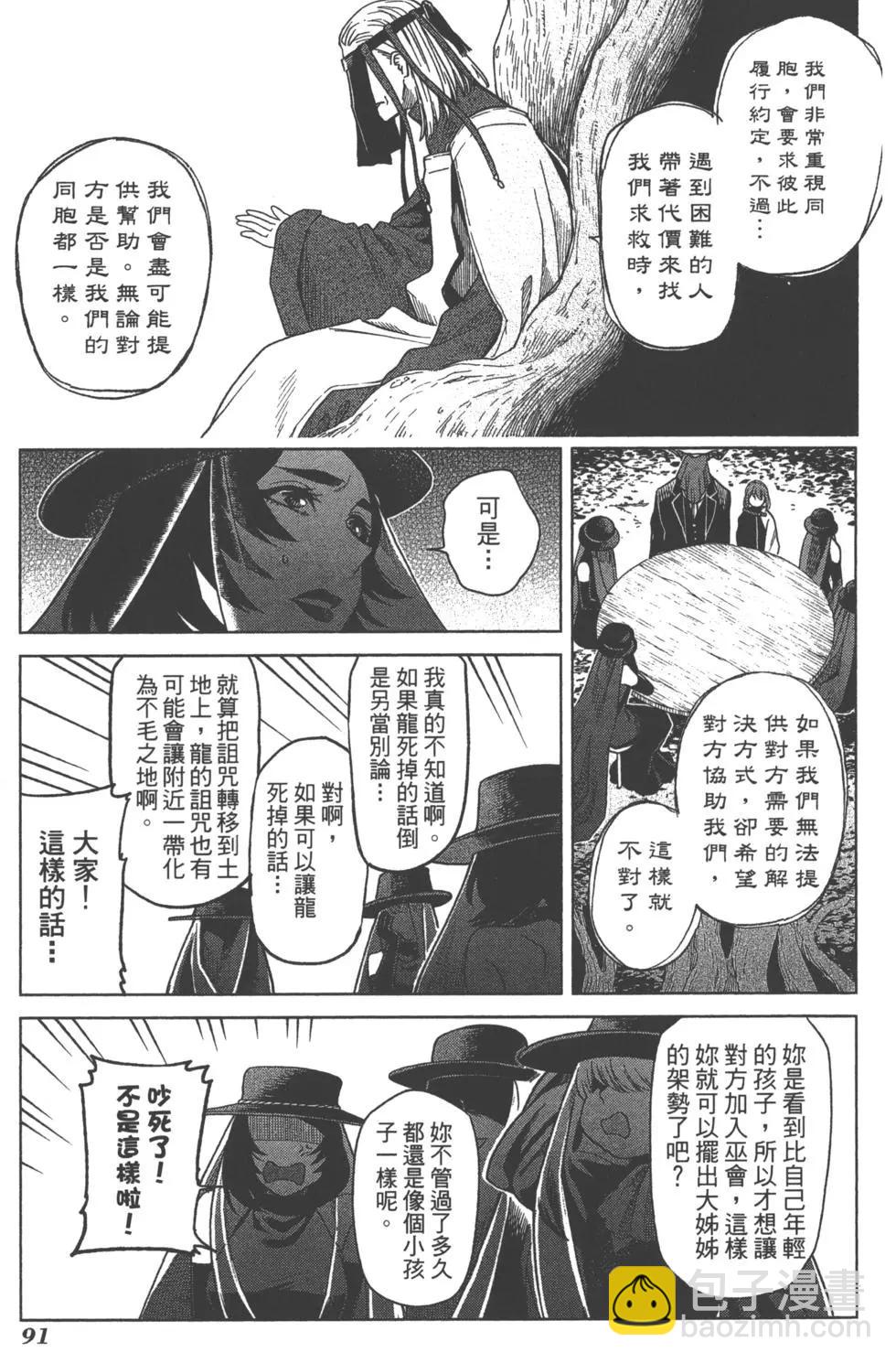 第08卷94
