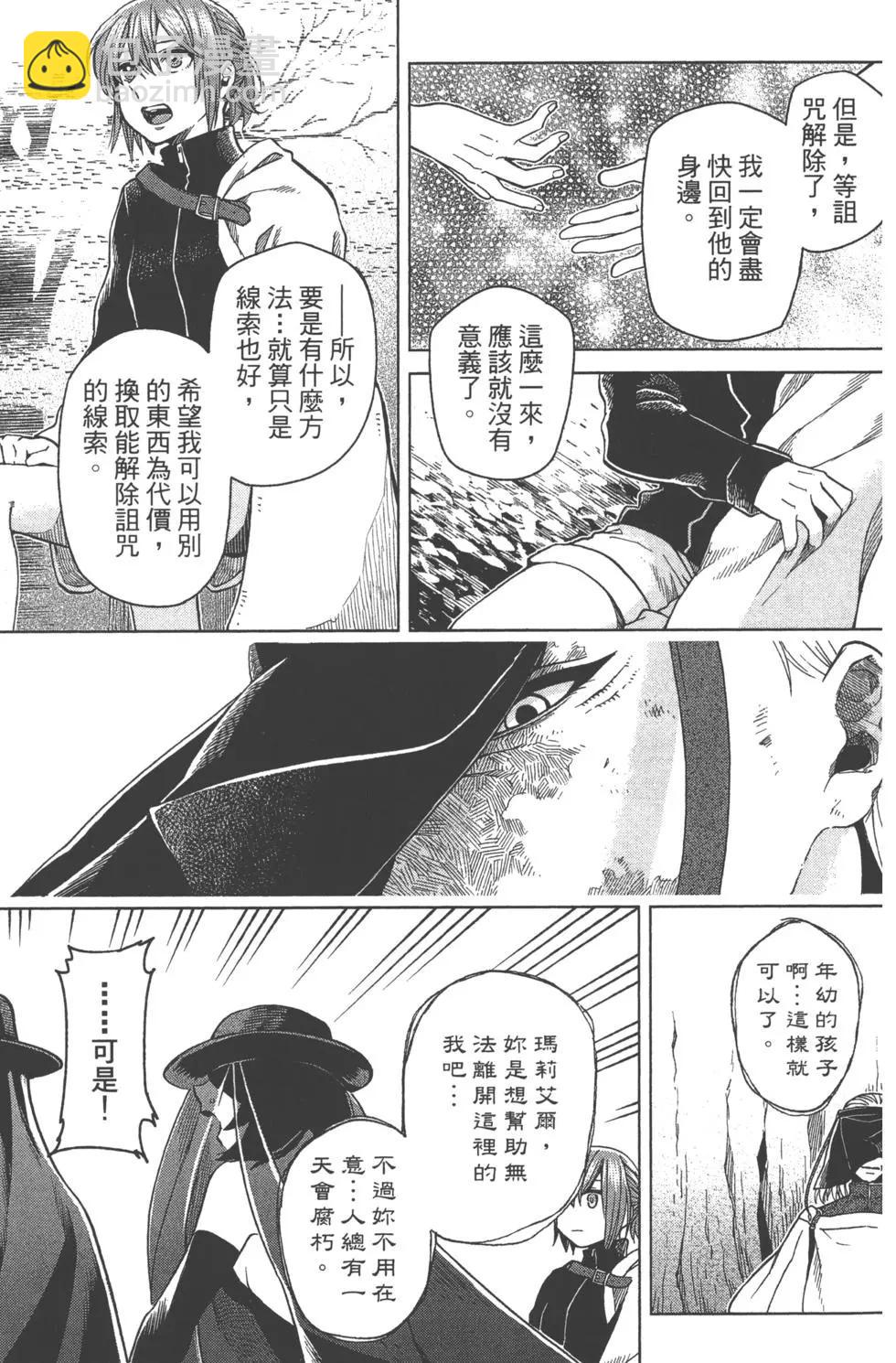 第08卷96
