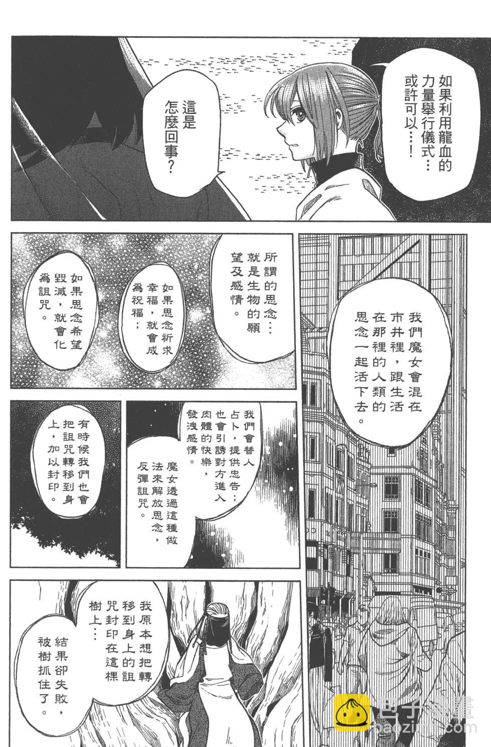 第08卷97