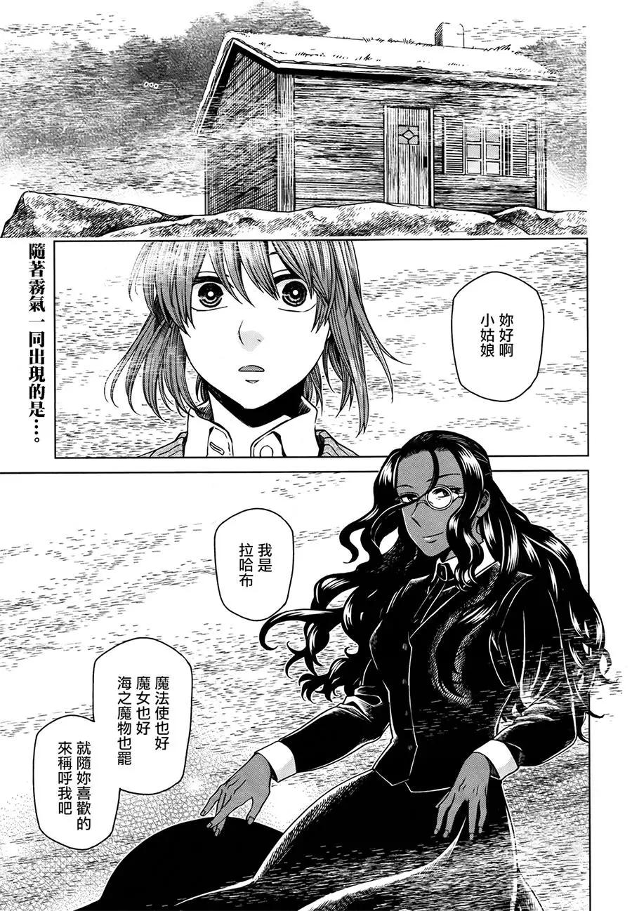 第52回0