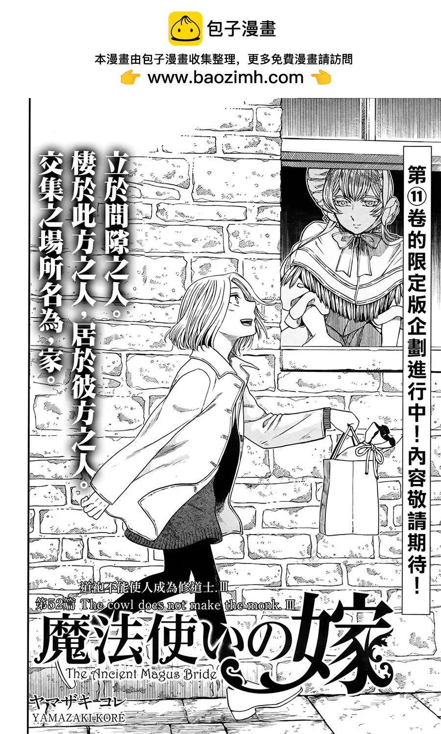 第52回1