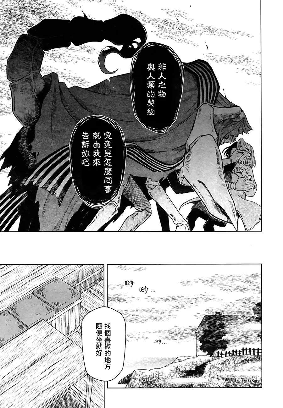 第52回14