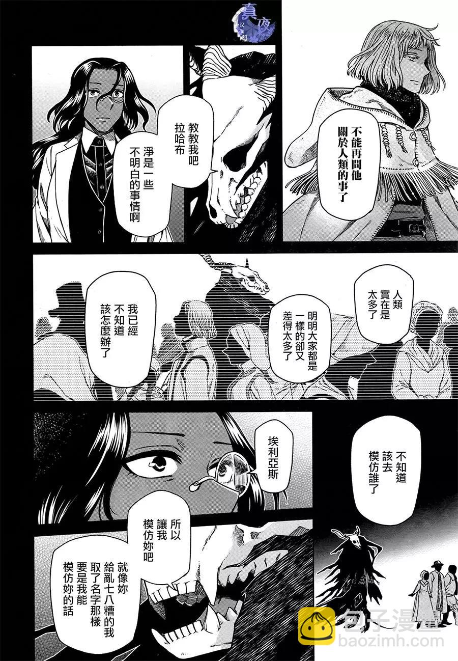 第52回19
