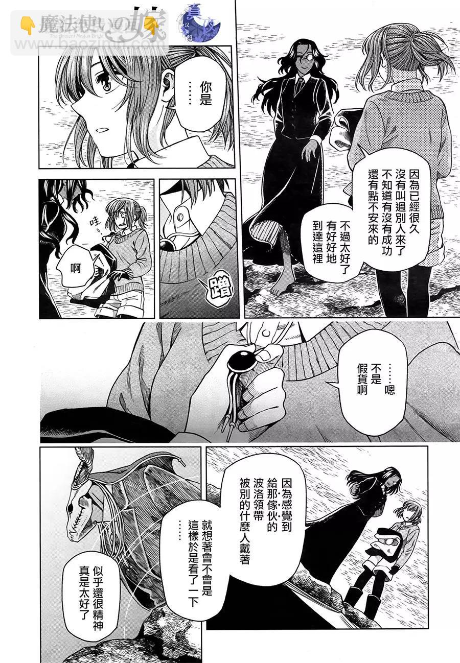 第52回2