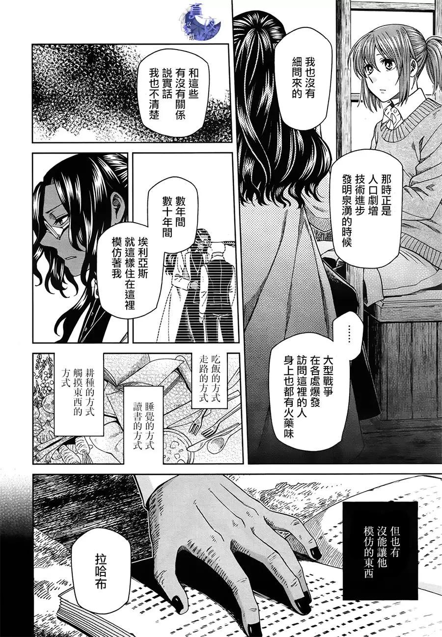 第52回21