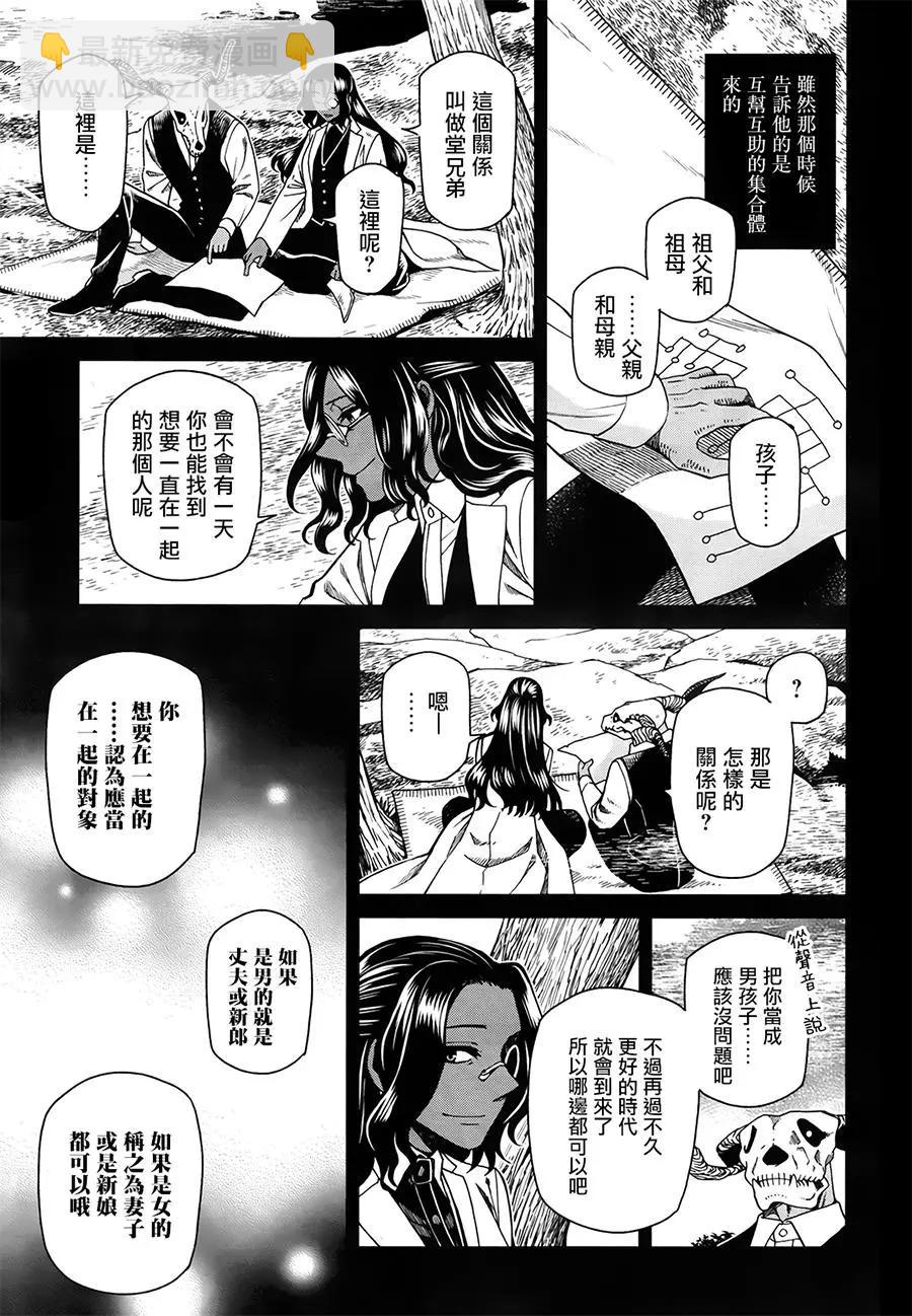 第52回24