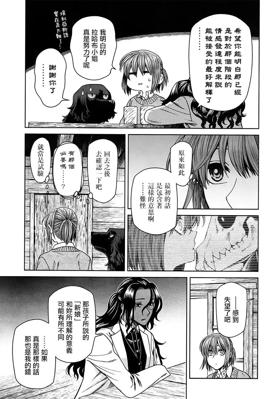 第52回26