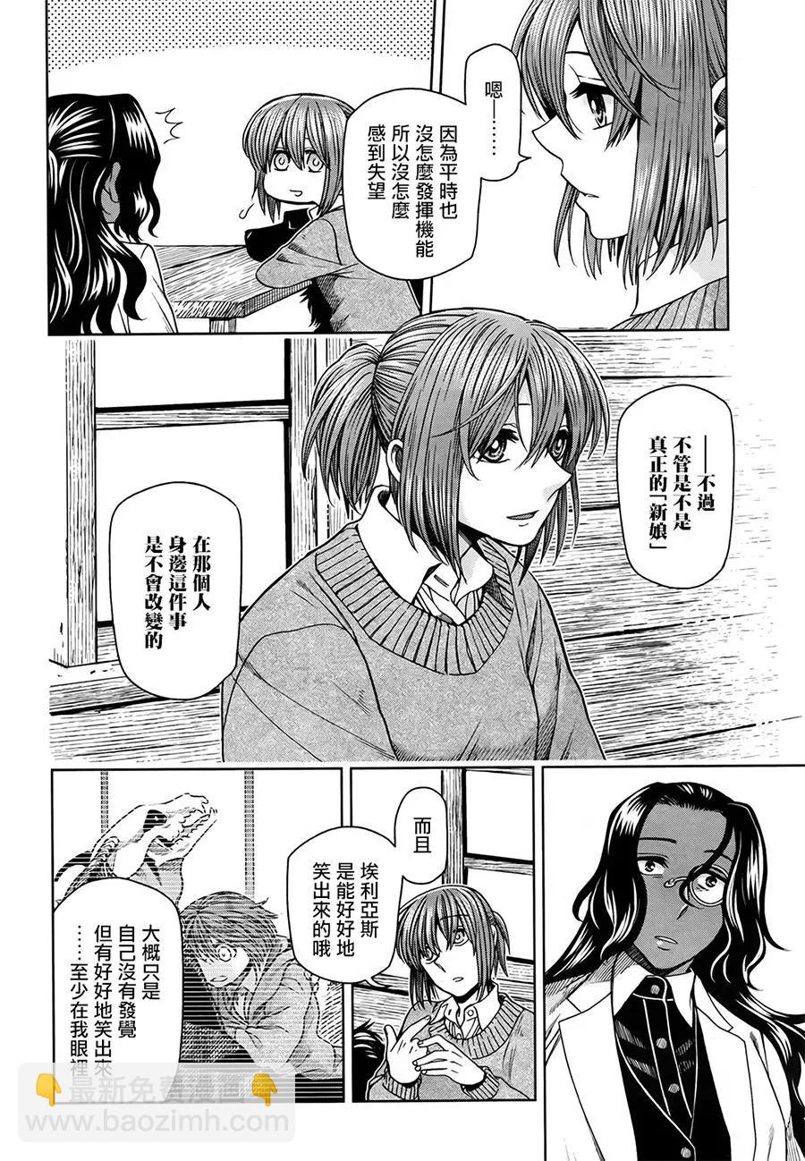 第52回27