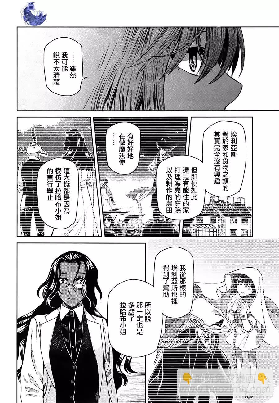 第52回29