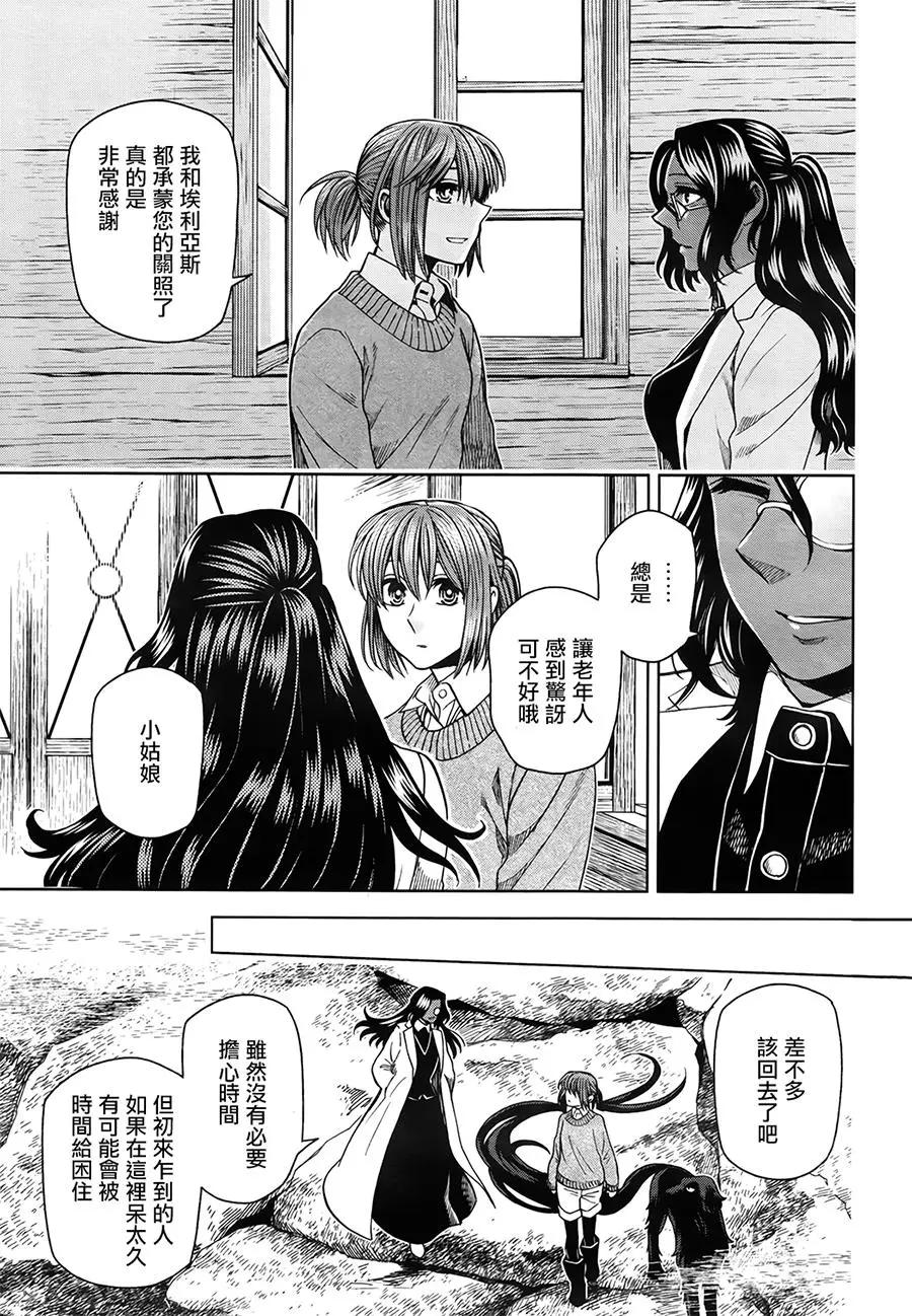 第52回30