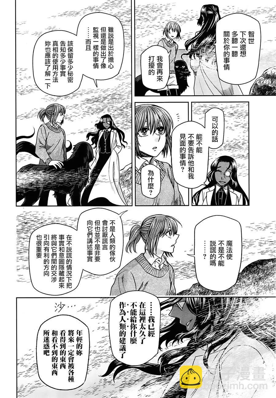 第52回31
