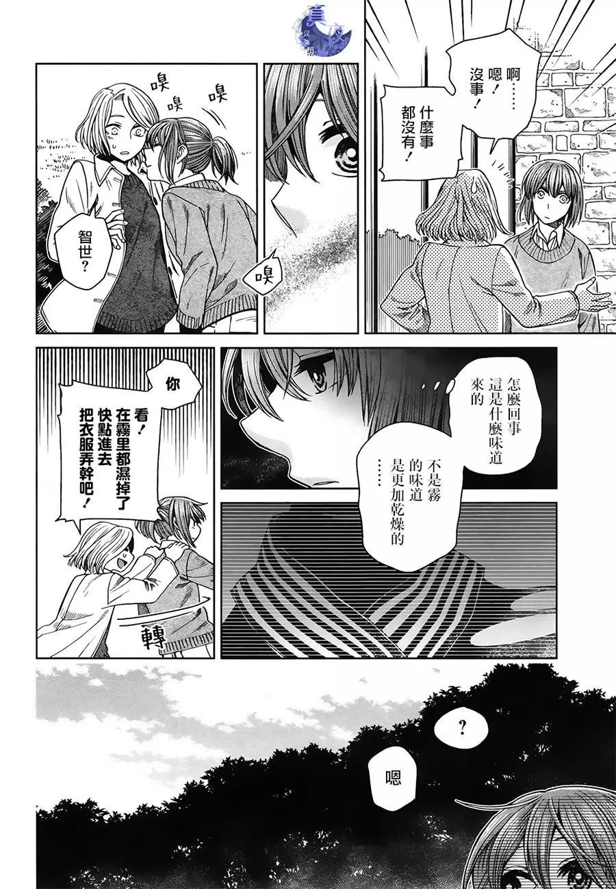 第52回33